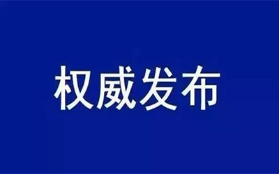 转载 | 中共中央国务院：加快培育数据要素市场，数据共享时代真得来了