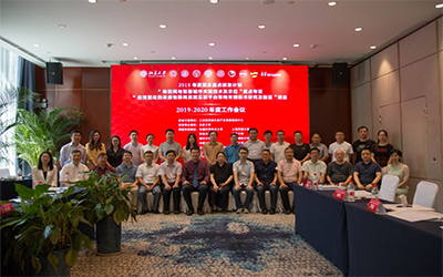 北京evo视讯官网参与多项国家重点研发项目顺利获得阶段性验收工作