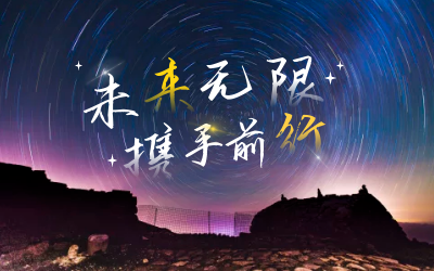 北京evo视讯官网喜获2020年度腾讯云合作伙伴“星云奖”