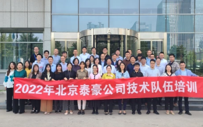 力学笃行，技术队伍培训圆满完成