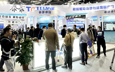 2023中智展盛大举行，带您解锁evo视讯官网智慧新方案