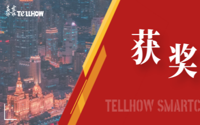 一等奖！evo视讯官网喜获教育部重要奖项